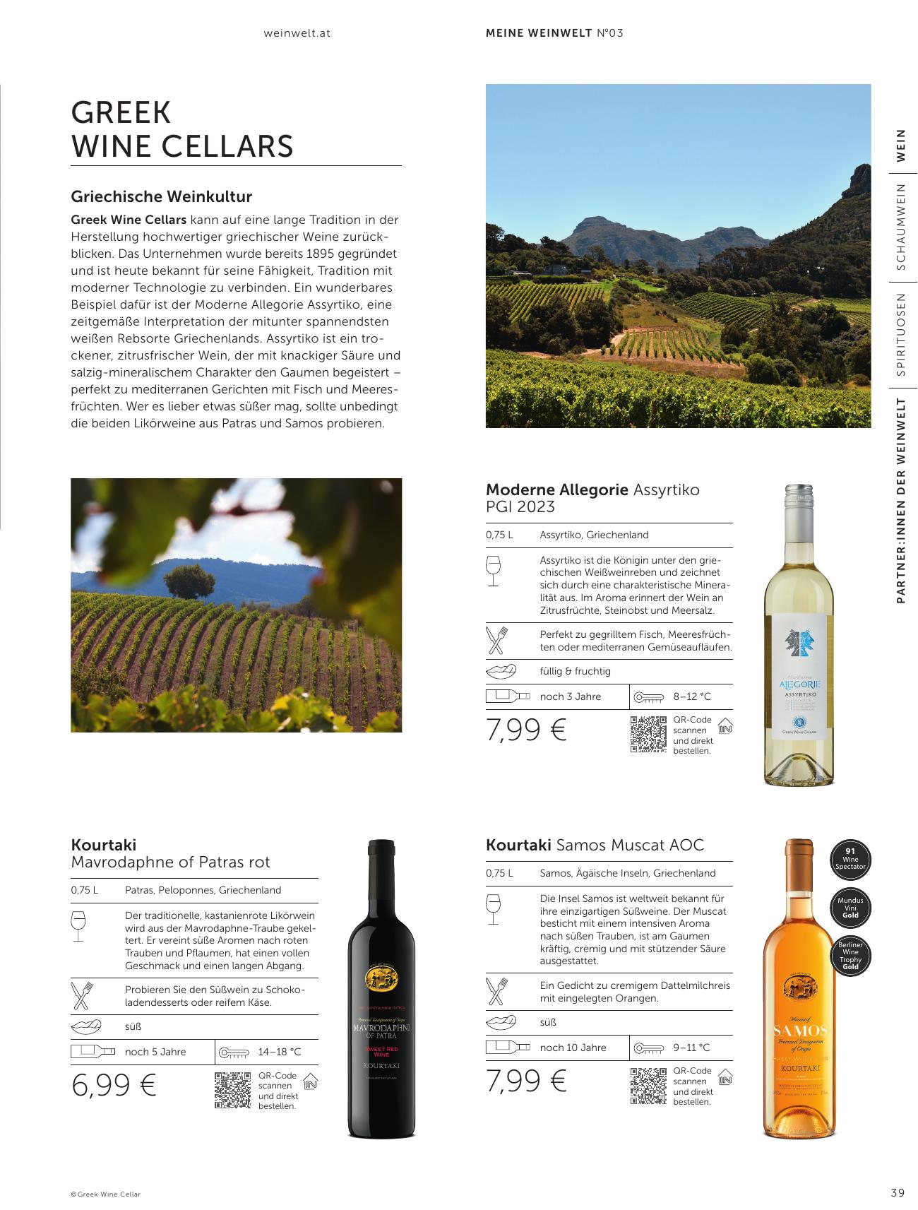 Interspar Katalog flyer page